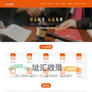尚耘法律服务-律师联合协作平台,