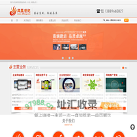 凤凰世纪科技（大连）有限公司