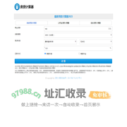 贷款计算器2023最新版_房贷计算器2023_公积金贷款计算器