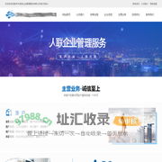 北京鑫迪嘉科技有限公司