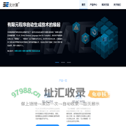 元计算