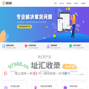 智码通-专业数字化应用服务商