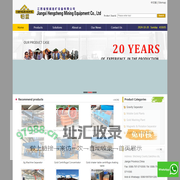 gold processing plant, gold mining equipment