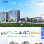 衡阳凯新特种材料科技有限公司_高导热氮化硅基板材料_防热透波氮化硅复合材料