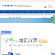 常州腾洁塑业有限公司