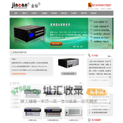 视频矩阵_HDMI,VGA,SDI,矩阵切换器_混合矩阵_分配器-上海东飞15年品牌