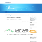 好奇开箱-浭深TV