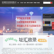 自动重合闸_自动重合闸漏电保护开关_4g远程控制开关-杭州横贯光电科技有限公司