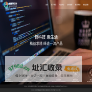 管理体系认证管理软件,ISO认证机构管理系统,奇构科技,奇构精益