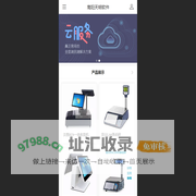 南阳天明软件