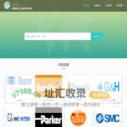 金谷- 欧美工控备件进口供应商