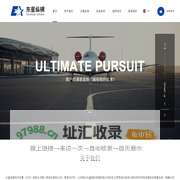 东星纵横技术发展（北京）有限公司
