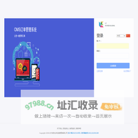 良仓