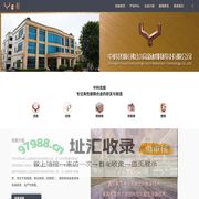 中科优极(佛山)高新材料科技有限公司 - 专业高强高导铜合金：弥散铜、铬锆铜、铍铜