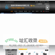 松下电磁阀|气保焊电磁阀|气阀|灌溉阀|水阀|DN50电磁阀|燃气阀|高温阀 - 首页 - 温岭市博纳阀业有限公司