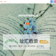 从学网 | 从学科技