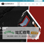 富斯德_RIEGL_瑞格_激光雷达