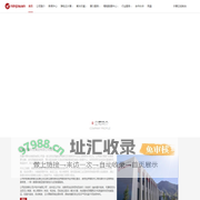 宁算科技集团
