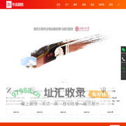 冬麦网络――上海合肥微信小程序定制开发_响应式高端网站定制_公众号开发_SEO优化推广