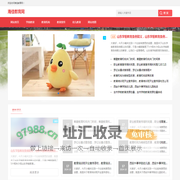 海嘉幼教集团（越益丽）