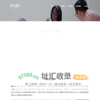 翼华科技有限公司