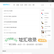 云钦州—掌握钦州,爱为钦州