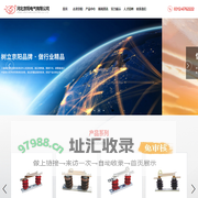 河北京阳电气有限公司