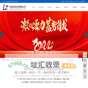 大连激光切割_大连钣金加工_大连开发区激光切割-大连利泽科技有限公司