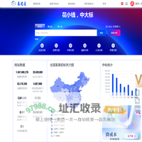 基建通-工程人都在用的招投标大数据服务平台