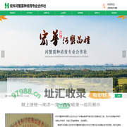 宣城蟹苗养殖基地_宣城蟹苗批发厂家-宣城市宣州区水阳镇宏华河蟹苗种培育专业合作社