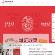 淮安演艺公司,淮安庆典公司,淮安活动策划公司,淮安明星经纪公司,淮安原创动力营销策划有限公司 - 淮安原创动力营销策划有限公司