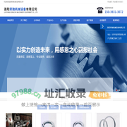 大型转盘轴承|回转支承|分离式轴承|大型齿圈|洛阳荣驰机械设备有限公司