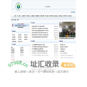 重庆医科大学药学实验教学中心