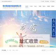 蔬保鲜冷库_肉类冷冻冷库-常州雪发制冷设备有限公司