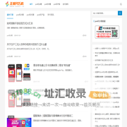 pos机办理-pos机安装-深圳pos机公司-深圳市富元实业有限公司_乐刷pos机官网