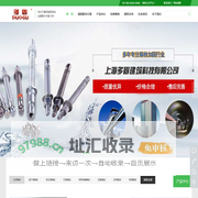 化学锚栓_倒锥锚栓_后扩底机械锚栓-上海多固建筑科技有限公司