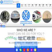 上海精旋轴承有限公司 - 进口轴承整体解决方案提供商
