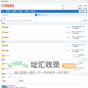 台山市啃蝌蚕丝有限公司 -  Powered by Discuz!