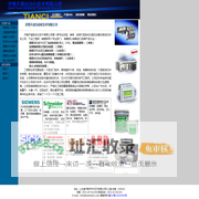 济南天瓷自动化技术有限公司