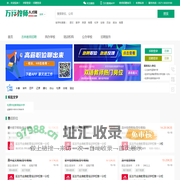 吉林教师招聘网-2024年吉林教师招聘信息