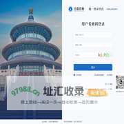 系统导航--首都律师