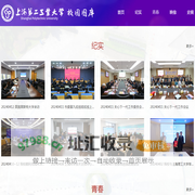 校园图库