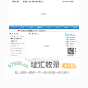 成都拓展,成都真人CS,成都镭战,川军团真人CS,卓士拓展,团队拓展,成都卓士企业管理咨询有限公司