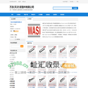 万喜(天津)紧固件有限公司,99044.bzjw.com-标准件网