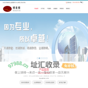 博肯顿企业管理顾问有限公司