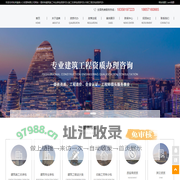 浙江资质代办_浙江建筑代办资质_浙江资质代理公司选涵美