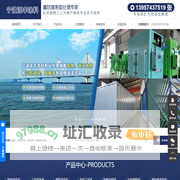 佐敦油漆_大桥油漆_环氧富锌底漆-宁波派丰涂料有限公司