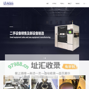 上海友相电子科技有限公司