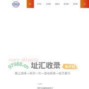 远洋