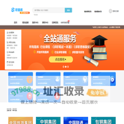 职题库-你的求职刷题神器